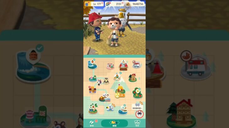 M_250906-A       #Nintendo #AnimalCrossingNewHorizons #ポケ森 #PocketCamp #acnh #ゲーム #あつ森 #Games #動物森友會