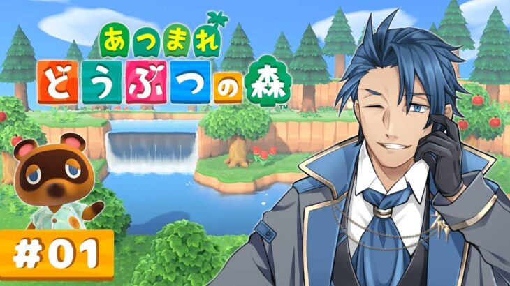 【 #あつ森 】記憶がなくなって無人島にきちゃった ＃１【あつまれどうぶつの森 ２周目 ネタバレあり Nintendo Switch2 神宮寺】