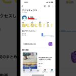 #あとひとり#あとひとりコール#ゆっちゃんねる#シナモン推し#シナモン#あつ森#あつまれどうぶつの森#任天堂#ニンテンドー#Nintendo#switch#スイッチ#ゲーム#ゲーセン#サンリオ