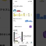 #あとひとり#あとひとりコール#ゆっちゃんねる#シナモン推し#シナモン#あつ森#あつまれどうぶつの森#任天堂#ニンテンドー#Nintendo#switch#スイッチ#ゲーム#ゲーセン#サンリオ