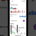 #あとひとり#あとひとりコール#ゆっちゃんねる#シナモン推し#シナモン#あつ森#あつまれどうぶつの森#任天堂#ニンテンドー#Nintendo#switch#スイッチ#ゲーム#ゲーセン#サンリオ