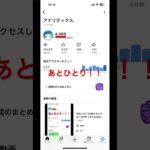 #あとひとり#あとひとりコール#ゆっちゃんねる#シナモン推し#シナモン#あつ森#あつまれどうぶつの森#任天堂#ニンテンドー#Nintendo#switch#スイッチ#ゲーム#ゲーセン#サンリオ