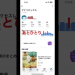 #あとひとり#あとひとりコール#ゆっちゃんねる#シナモン推し#シナモン#あつ森#あつまれどうぶつの森#任天堂#ニンテンドー#Nintendo#switch#スイッチ#ゲーム#ゲーセン#サンリオ