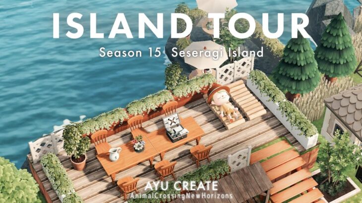 【あつ森】せせらぎ島完成🚩島紹介＆夢番地更新｜Seseragi Island completed 🚩 Island tour & dream address update【島クリエイト】