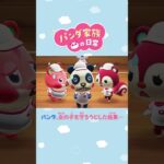 【あつ森アニメ】パンタ、女の子を守ろうとした結果… #Shorts #あつ森