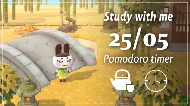 【あつ森ポモドーロタイマー】ゲンジと一緒に過ごす○秋の和風のお庭○Study with me【勉強用・作業用BGM】
