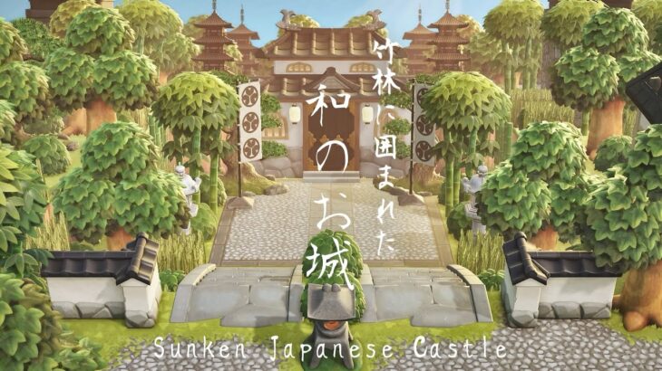 【あつ森】和風島 自宅を使ってお城をつくる | Sunken Japanese Castle | Animal Crossing New Horizons
