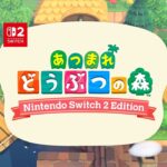 晩飯食ってたらあつ森の無料アプデが来た【Switch2】