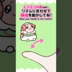 🌳あつ森 × THUMB DANCE CHALLENGE!🍎 #イラスト #rhythmgame #どうぶつの森 #shorts