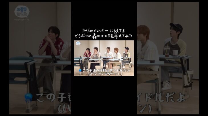 TWSに似てるあつ森キャラ～ハンジン編～
