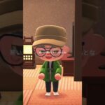 最近チックタック(TikTok)を知ったおじいちゃん👨🏼‍🦳 #あつ森 #あつまれどうぶつの森 #animalcrossing #acnh