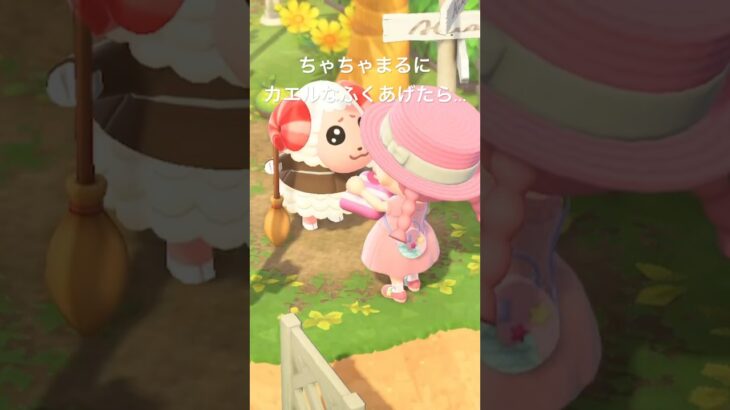 何でもTry Try‼️ #あつ森 #あつまれどうぶつの森 #あつ森好きな人と繋がりたい #animalcrossing #ゆめみ #おかめなっ島 #acnh #ちゃちゃまる #comedy #try
