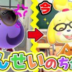 【あつ森アニメ】昔の先生VS今の先生📚昭和と令和の世代ギャップ【あつまれどうぶつの森】