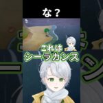 【あつ森】預言者しろろん【個人Vtuber/綿菓しろろ】#shorts #vtuber #あつまれどうぶつの森