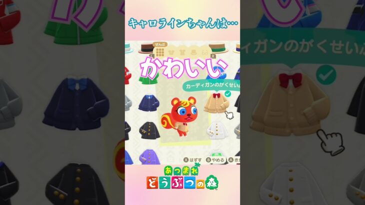 みんなが思うギャルはどんな感じ？ #あつ森 #あつまれどうぶつの森 #acnh