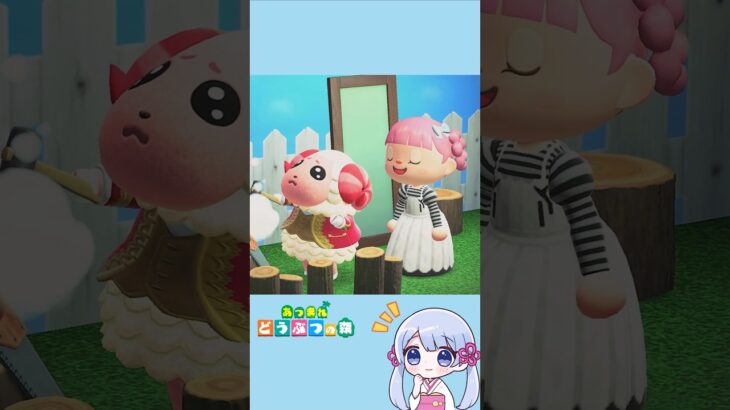 【あつ森】甘い匂いすると思ったら…ちゃちゃまる！？　　　　　　　　　　　　　　　　　　　　　　　　　　　　　　　　　　　　#あつ森 #あつまれどうぶつの森 #acnh #shorts #つくよみちゃん