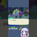 【あつ森】フランソワちゃんの恋愛論♡ ドキッとしちゃった！　　　　　　　　　　　　　　　　　　　　　　　　　　　　　　　　　　　　　　　　　　　　#あつ森 #acnh #shorts #つくよみちゃん