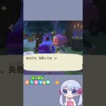 【あつ森】失敗を恐れない女 シオン！！　　　　　　　　　　　　　　　　　　　　　　　　　　　　　　　　　　　　　　　　　#あつ森 #あつまれどうぶつの森 #acnh #shorts #つくよみちゃん