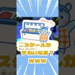 【あつ森】住民さんって、ポケットにとんでもないもの隠し持ってて、気軽にプレゼントしてくるよね？🎁 #あつ森 #あつまれどうぶつの森 #acnh #shorts