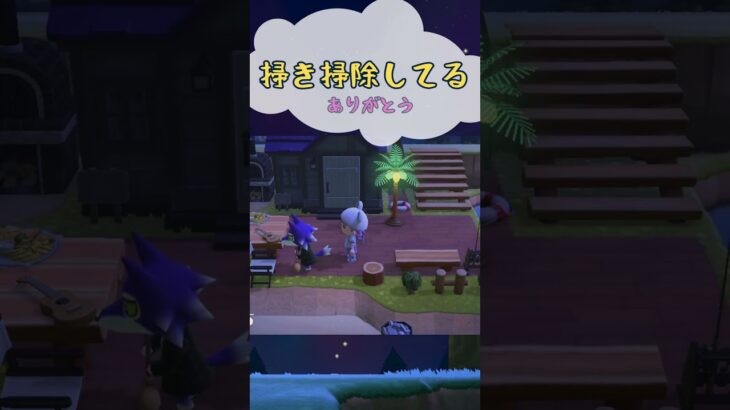 ブンジロウの家周りを工事中 #あつ森 #あつまれどうぶつの森 #ゲーム #acnh #shorts #animalcrossing