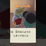 キャンプサイトに誰か来たらしい #あつまれどうぶつの森 #あつ森 #ゲーム #acnh #shorts #animalcrossing