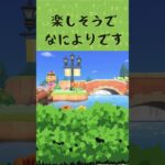ポークの日常 #あつ森 #あつまれどうぶつの森 #ゲーム #acnh #shorts  #animalcrossing #animalcrossingnewhorizons
