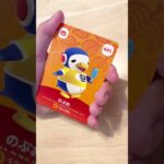 【あつ森】amiiboカード第５弾開けてみた！！
