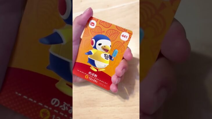 【あつ森】amiiboカード第５弾開けてみた！！