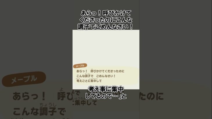 amiiboカード呼び出しで起こるバグ@ほのげ