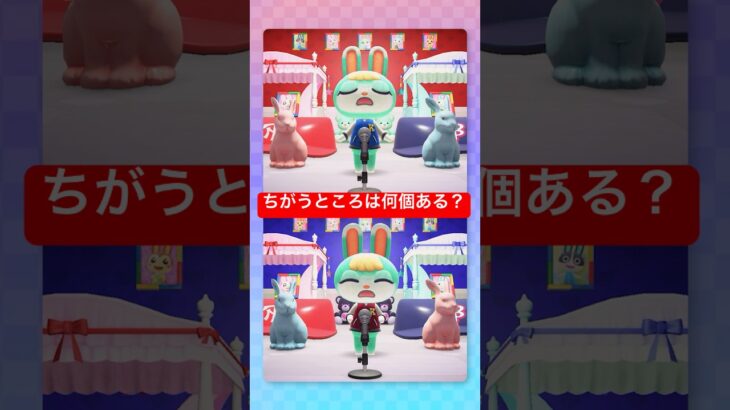 ちがうところをさがせ！けけアイドルを歌うミッチェル編！ #あつ森 #けけアイドル #animalcrossing #あつまれどうぶつの森