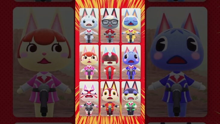 ネコ戦隊！ゆけ！けけライダー！ #あつ森 #けけアイドル #animalcrossing #あつまれどうぶつの森