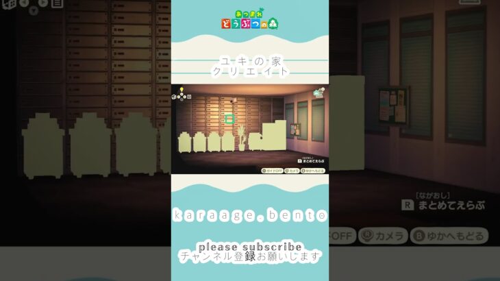 【あつ森】ユキのクリエイト #あつ森 #あつまれどうぶつの森 #癒し時間 #animalcrossing
