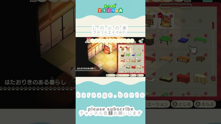 【あつ森】しのぶのクリエイト #あつ森 #あつまれどうぶつの森 #癒し時間 #animalcrossing