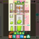 【あつ森】あつまれどうぶつの森　ヤシの実🌴🥥【あつ森】あつまれどうぶつの森　ヤシの実🌴を描いてみた。＃あつもり＃マイデザイン #animalcrossing