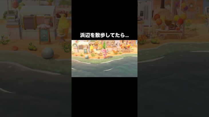 またね👋 #あつ森 #あつまれどうぶつの森 #あつ森好きな人と繋がりたい #animalcrossing #ゆめみ #おかめなっ島 #acnh #comedy #shorts #またね #放置
