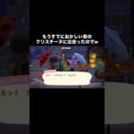 教祖様爆誕‼️ #あつ森 #あつまれどうぶつの森 #あつ森好きな人と繋がりたい #animalcrossing #ゆめみ #おかめなっ島 #acnh #comedy #shorts #宗教 #爆誕