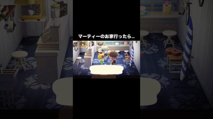 登場人物全員〇〇‼️ #あつ森 #あつまれどうぶつの森 #あつ森好きな人と繋がりたい #animalcrossing #ゆめみ #おかめなっ島 #acnh #comedy #shorts #やばい