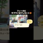 なるほど‼️ #あつ森 #あつまれどうぶつの森 #あつ森好きな人と繋がりたい #animalcrossing #おかめなっ島 #acnh #comedy #shorts #納得 #present