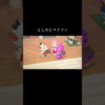 #あつ森 #あつまれどうぶつの森 #animalcrossing #animalcrossingnewhorizons #動物森友會 #動森 #よしの#マリリン
