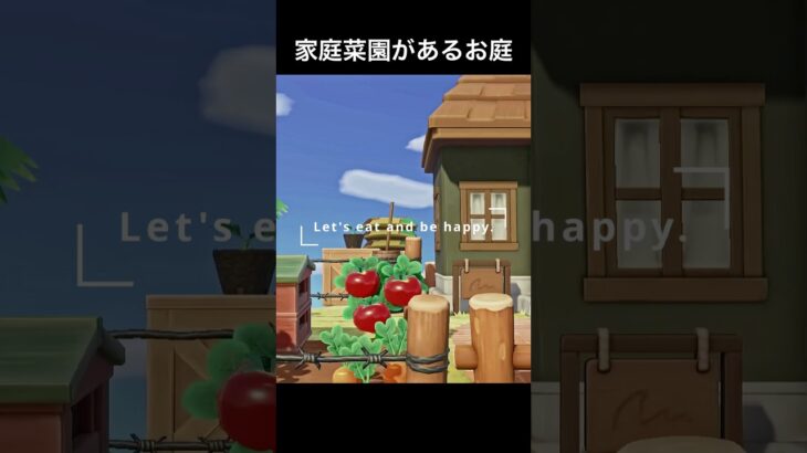 【あつ森島クリ】きんぞう宅のお庭づくり #あつ森 #あつまれどうぶつの森 #animalcrossingnewhorizons