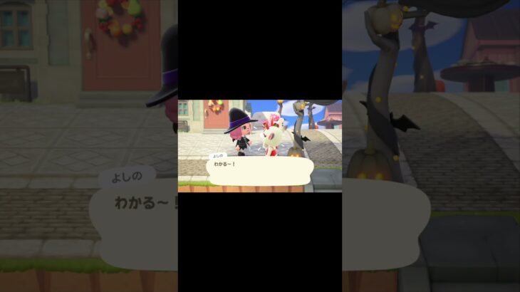#動物森友會 #どうぶつの森 #あつ森 #あつまれどうぶつの森#animalcrossingnewhorizons #animalcrossing #よしの#アップル