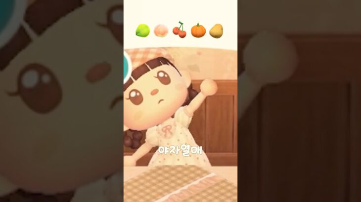 모동숲 #asmr ⊹ eating sounds 1 🍽️ • #acnh #あつ森
