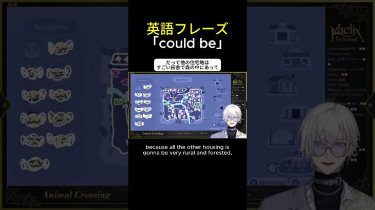 【あつ森】街づくりに悩むケイリクス【#にじさんじen切り抜き】