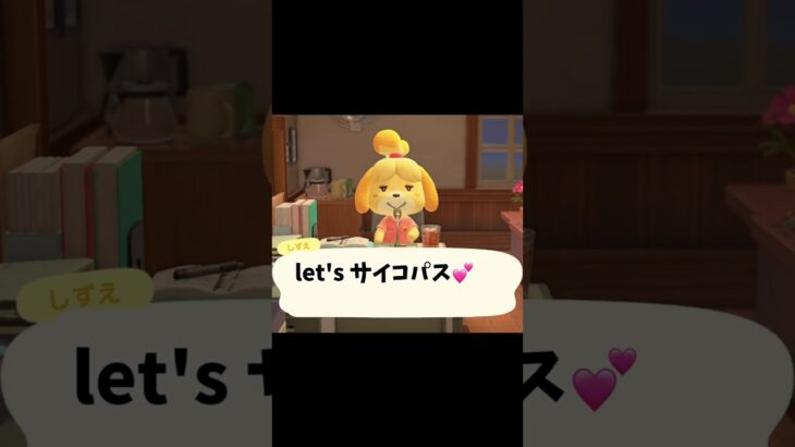 まだまだ暑いですね。#game #ゲーム実況 #switch #あつ森