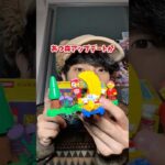 【あつ森×アプデ】レゴの家具出るの楽しみ #あつまれどうぶつの森 #あつ森 #レゴ #lego #ゲームボーイ #gameboy #short #shorts #ニンテンドー #nintendo