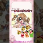 mimi　配信切り抜き3  #あつ森 #あつまれどうぶつの森#住民厳選