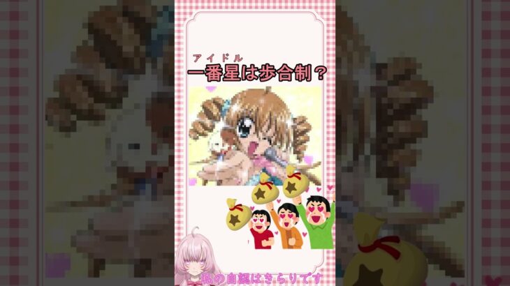 mimi　配信切り抜き3  #あつ森 #あつまれどうぶつの森#住民厳選
