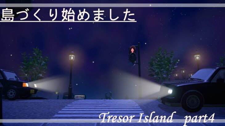 【おやすみまえに！】島or家の中を作るあつ森！！　switch