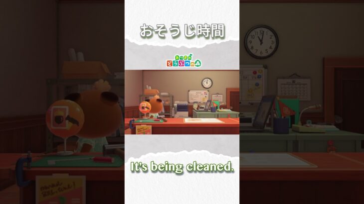 【あつ森】　今日もありがとう🧹#s short