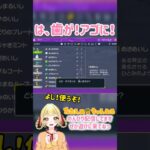 進化したら歯が… #みおんぬ #short #あつ森 #あつまれどうぶつの森